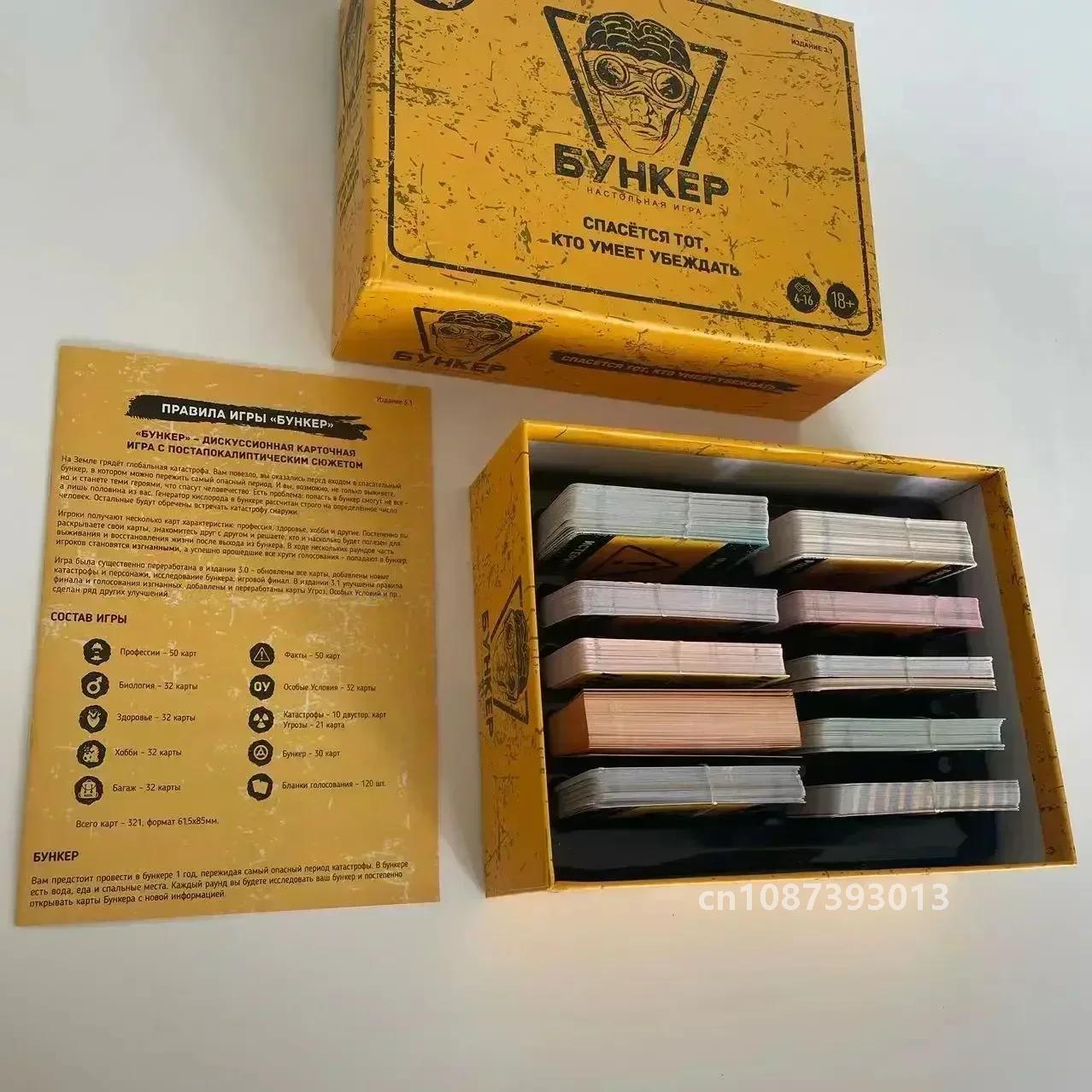 Klasik Rus Bunker Kartları Mas - Board Game Dixit incelemesi ve fiyatı