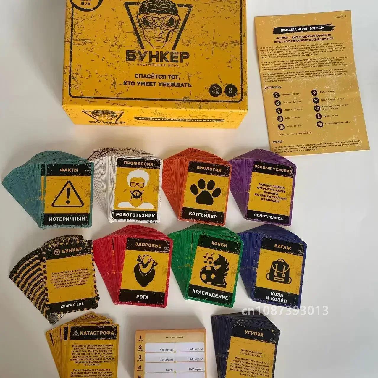 Klasik Rus Bunker Kartları Mas - Board Game Dixit incelemesi ve fiyatı
