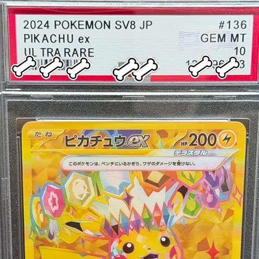 PTCG DIY 2024 POKEMON SV8 JP P - Board Game Pokemon incelemesi ve fiyatı