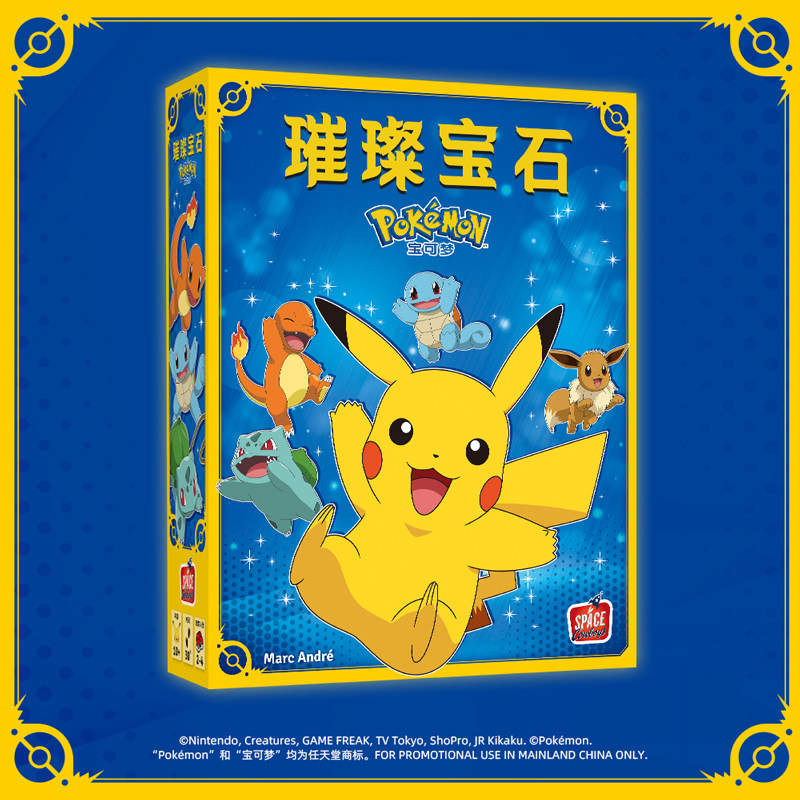 ASMODEE Göz Kamaştırıcı Mücevh - Board Game Pokemon incelemesi ve fiyatı