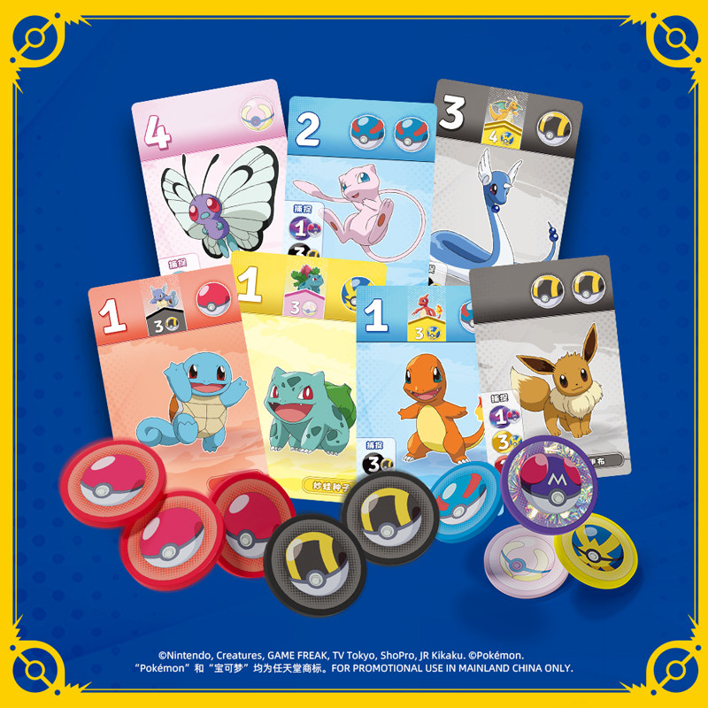 ASMODEE Göz Kamaştırıcı Mücevh - Board Game Pokemon incelemesi ve fiyatı
