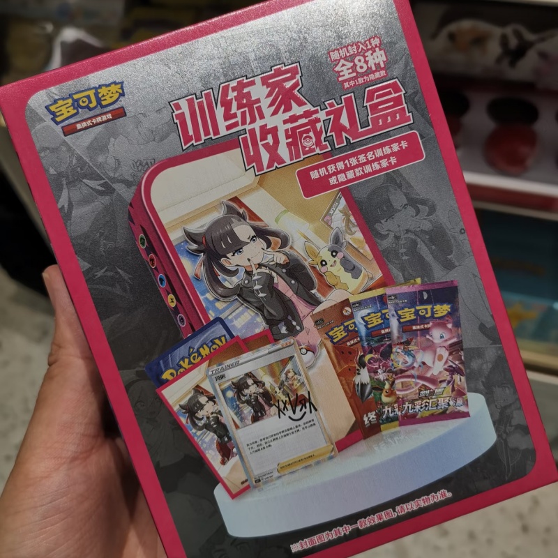 Stokta Çin Malı Pokémon Eğitme - Game Storage Box incelemesi ve fiyatı