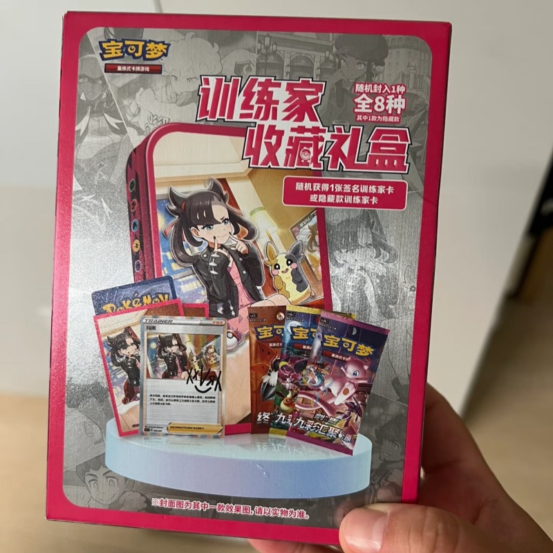 Stokta Çin Malı Pokémon Eğitme - Game Storage Box incelemesi ve fiyatı