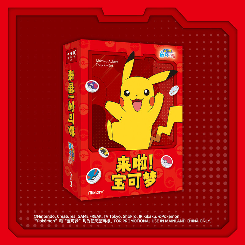Asmodee Resmi Pokemon TCG Çinc - Board Game Pokemon incelemesi ve fiyatı