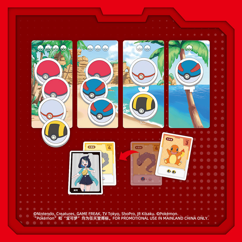 Asmodee Resmi Pokemon TCG Çinc - Board Game Pokemon incelemesi ve fiyatı