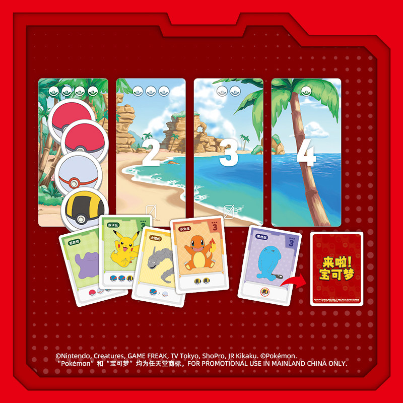 Asmodee Resmi Pokemon TCG Çinc - Board Game Pokemon incelemesi ve fiyatı