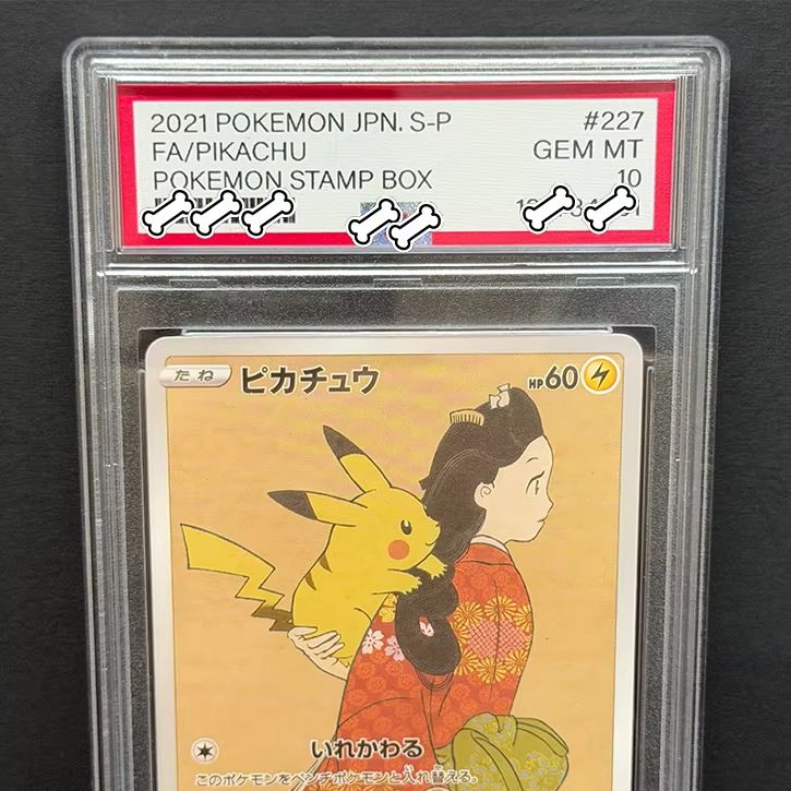 PTCG 2021 POKEMON JPN.S-P FA/P - Board Game Pokemon incelemesi ve fiyatı